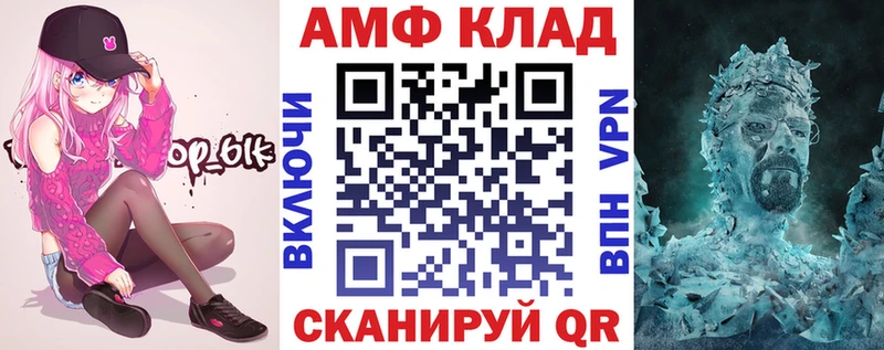 закладка  Любим  Amphetamine Розовый 