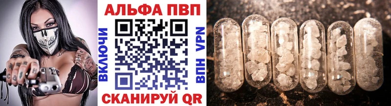 shop Telegram  Любим  Alpha PVP СК КРИС 