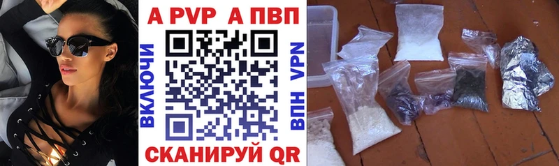 A PVP VHQ Любим
