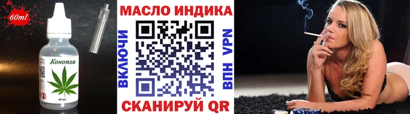 Печенье с ТГК марихуана  Любим 