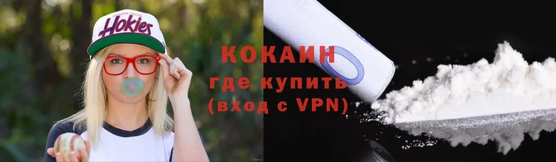 COCAIN Колумбийский  Любим 