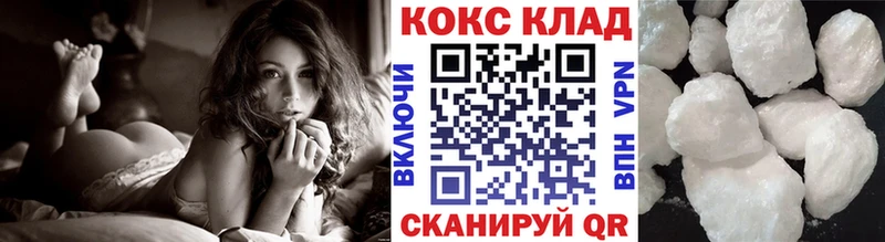 ОМГ ОМГ как зайти  Любим  Кокаин FishScale 