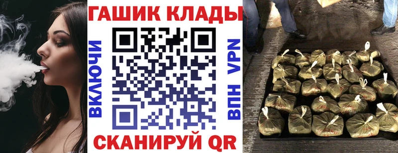 ГАШ 40% ТГК  наркота  kraken tor  Любим 