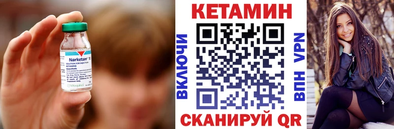 КЕТАМИН VHQ  наркошоп  Любим 