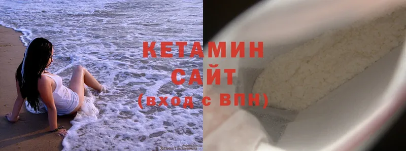 КЕТАМИН ketamine  Любим 