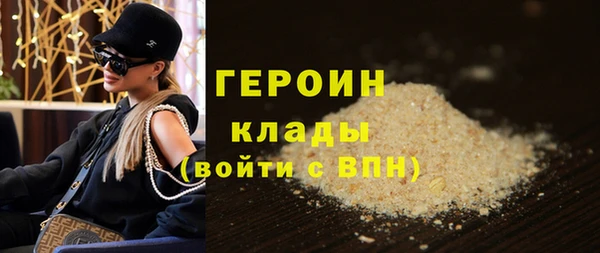 альфа пвп VHQ Краснотурьинск