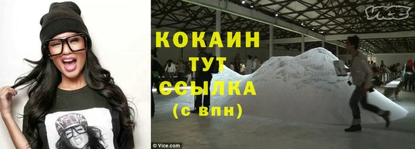 альфа пвп VHQ Краснотурьинск