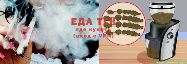 марихуана Краснослободск