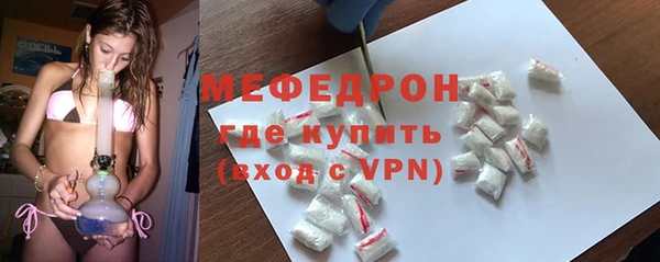 марихуана Краснослободск