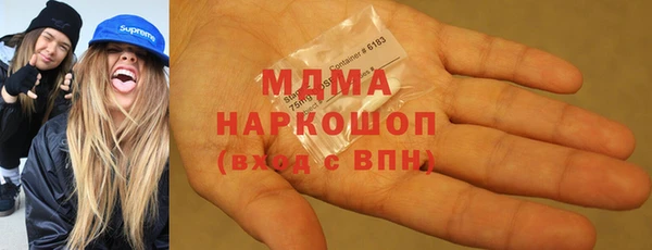 экстази Иннополис