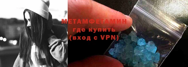 марихуана Краснослободск