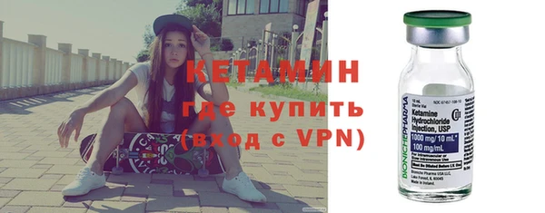 марихуана Краснослободск