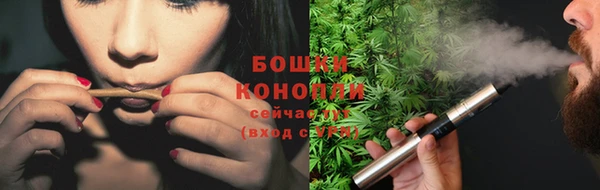 марихуана Краснослободск