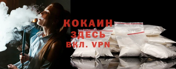 apvp Красноперекопск