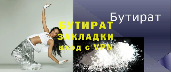 марихуана Краснослободск