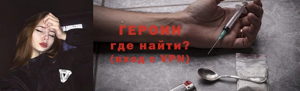 альфа пвп VHQ Краснотурьинск