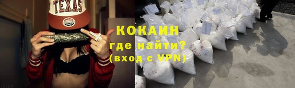 марихуана Краснослободск