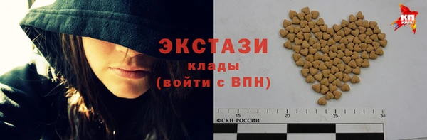 альфа пвп VHQ Краснотурьинск