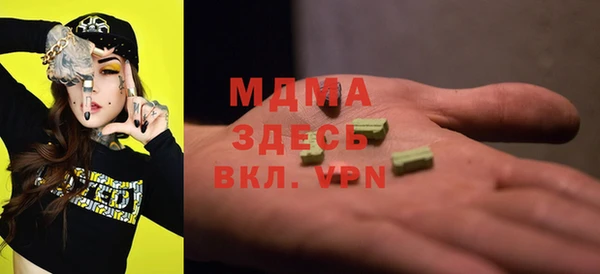 стаф Костерёво