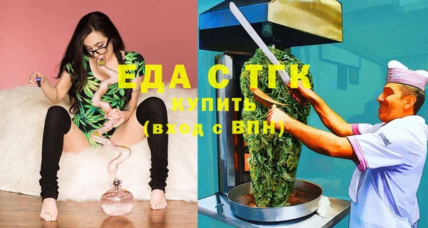 марихуана Краснослободск