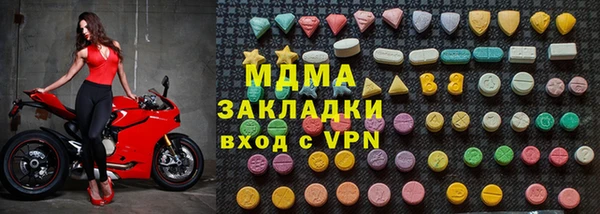 apvp Красноперекопск