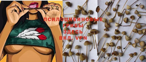 альфа пвп VHQ Краснотурьинск