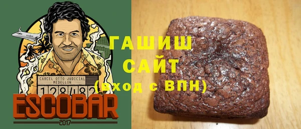 альфа пвп VHQ Краснотурьинск