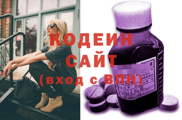 альфа пвп VHQ Краснотурьинск