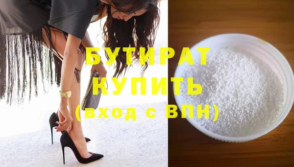 альфа пвп VHQ Краснотурьинск