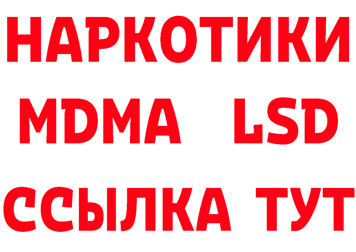 Как найти закладки?  клад Любим