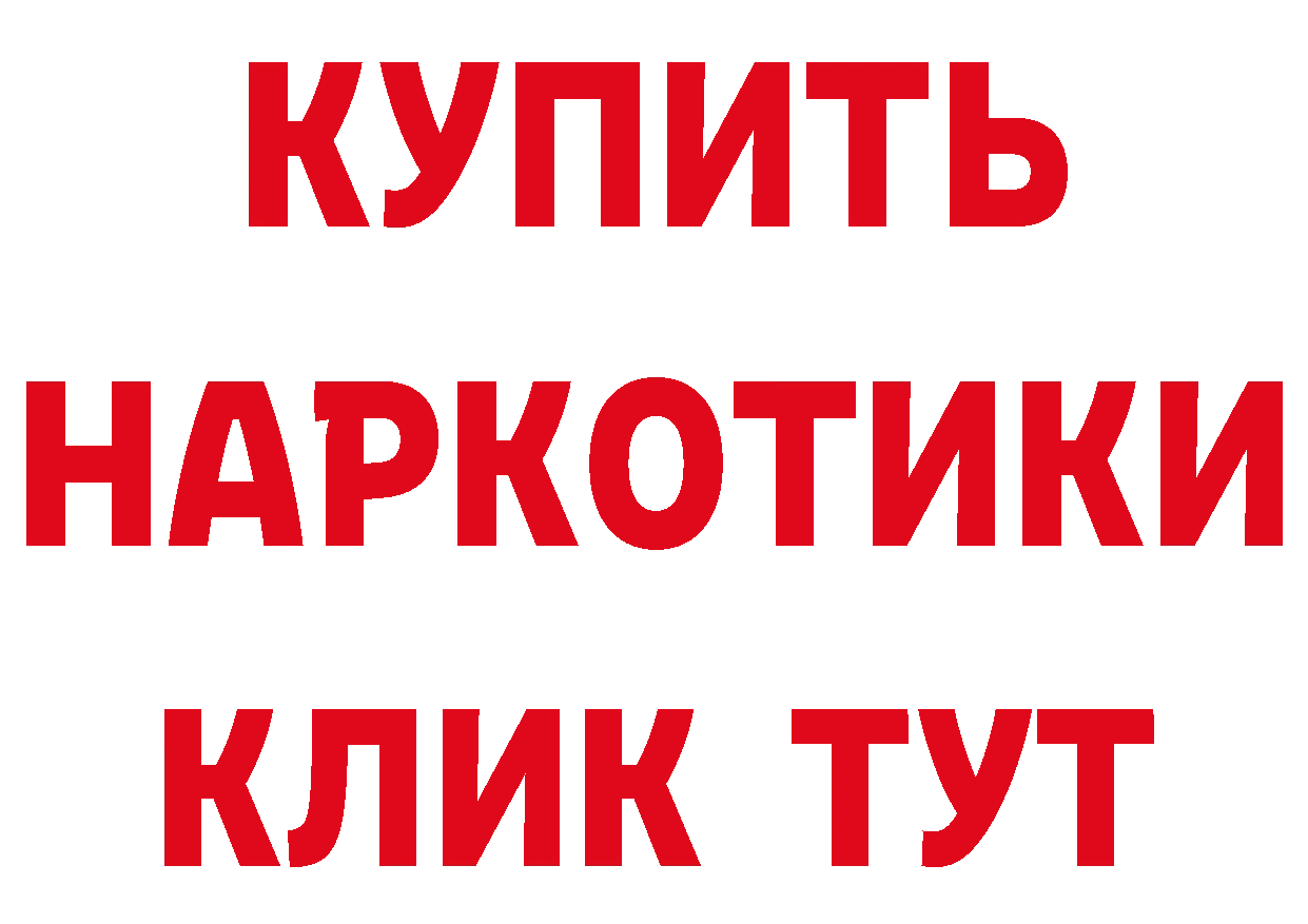 Героин Heroin вход это мега Любим