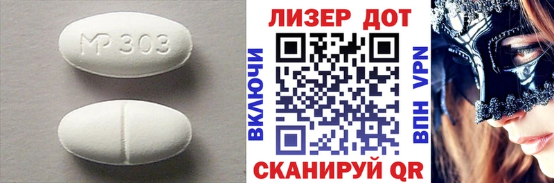 ЛСД экстази кислота  Любим 