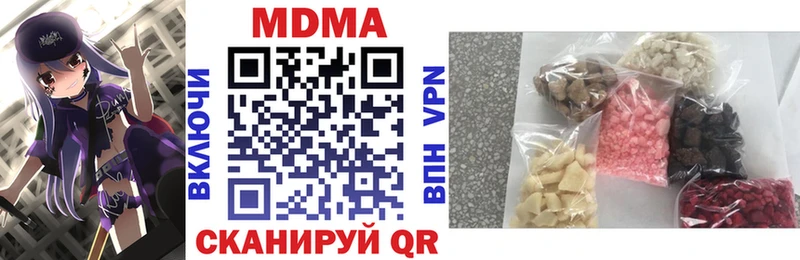 купить наркотики сайты  Любим  MDMA Molly 