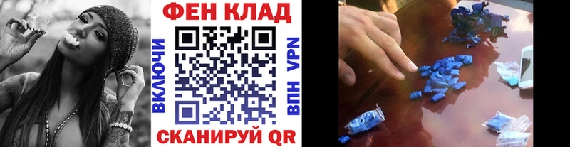 где найти наркотики Любим МЕТАМФЕТАМИН пудра