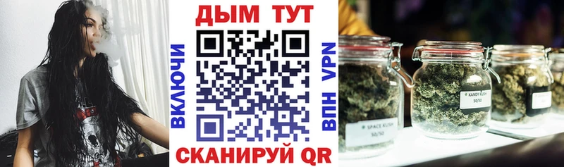Марихуана планчик  где продают наркотики  Любим 